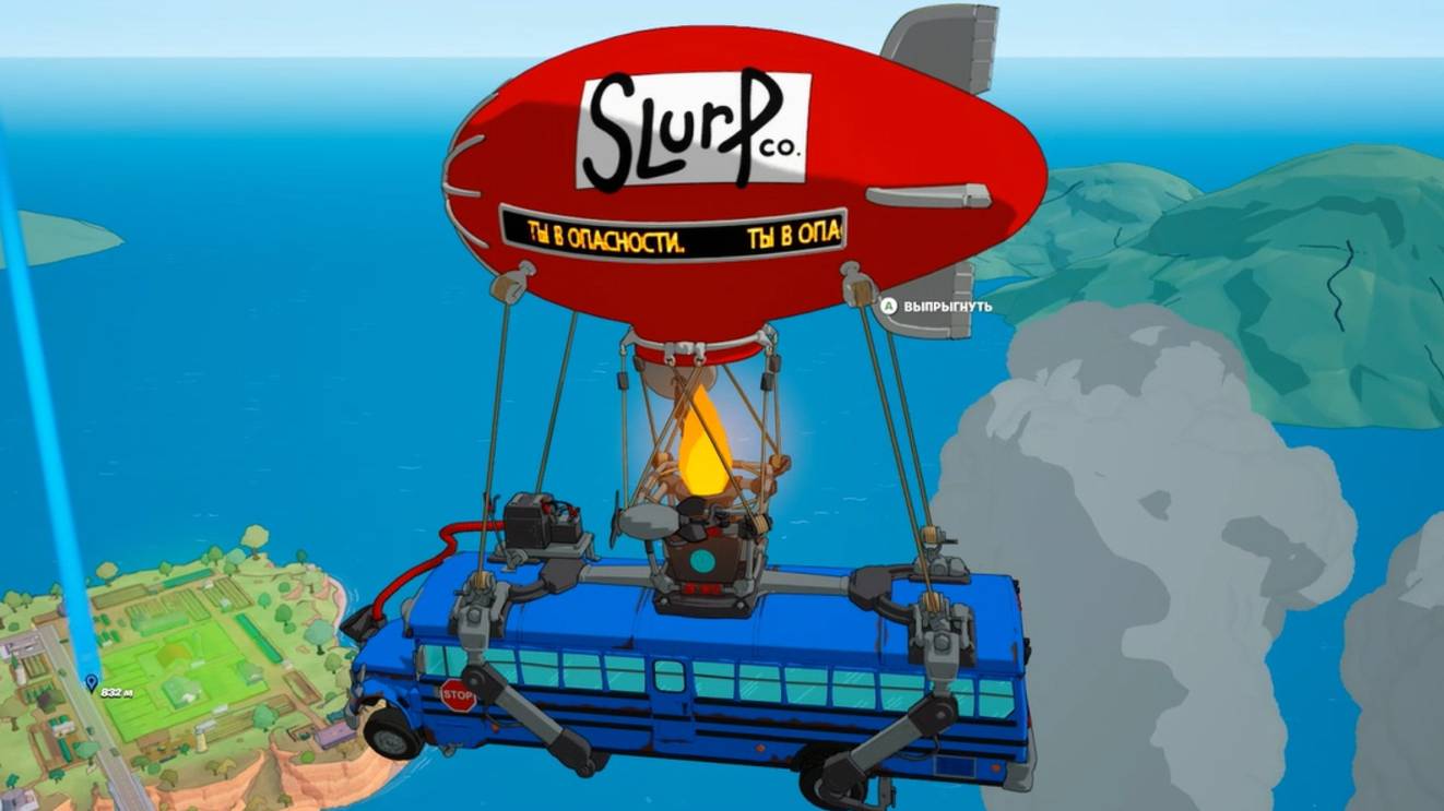 Fortnite | The Simpsons - «Нулевая высота» (Фортнайт и Симпсоны) |2|