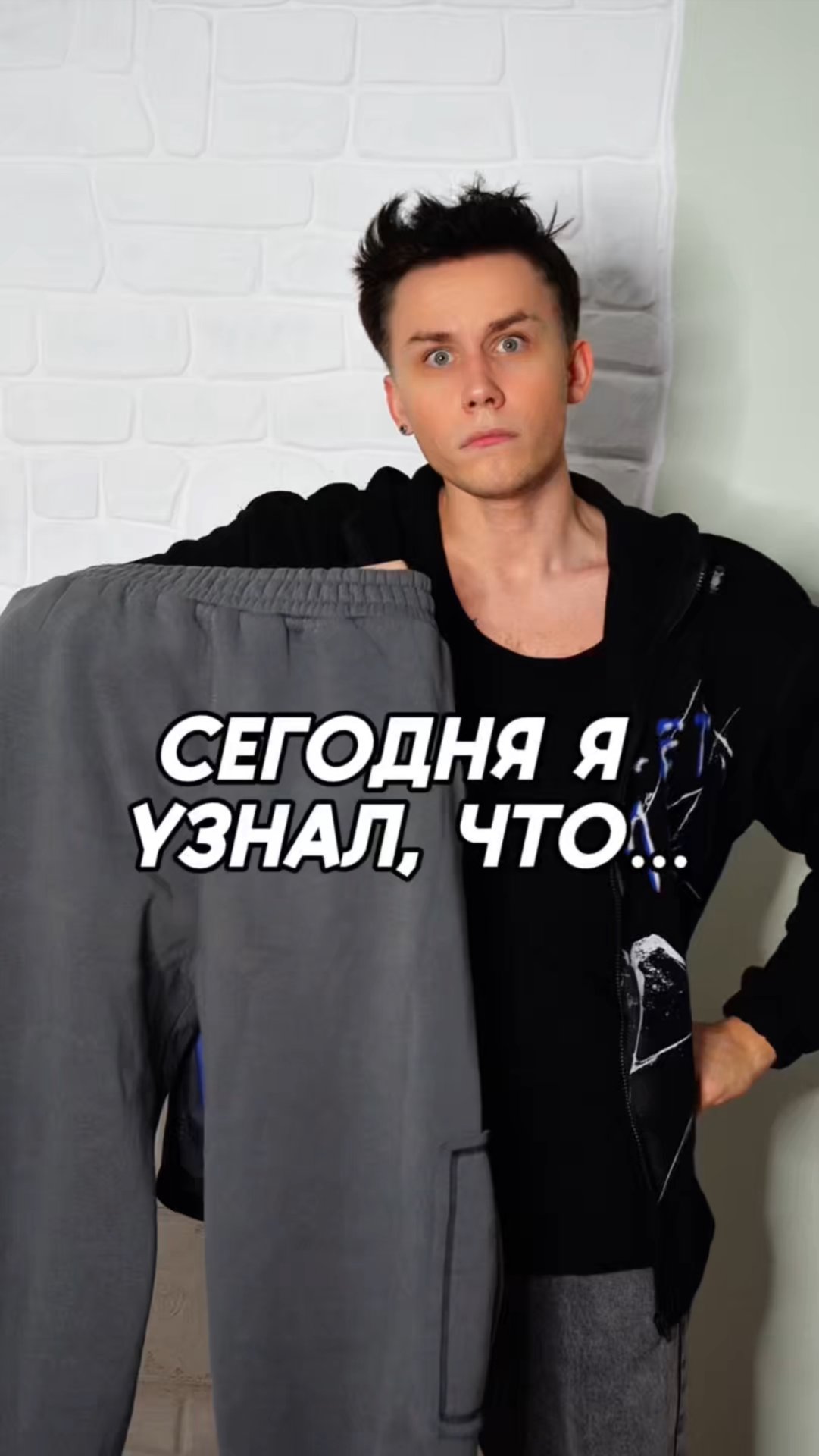 Сегодня я узнал, что… смотреть онлайн