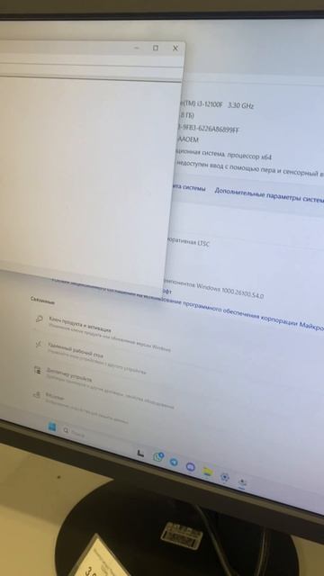 03-11-2025 смотреть онлайн