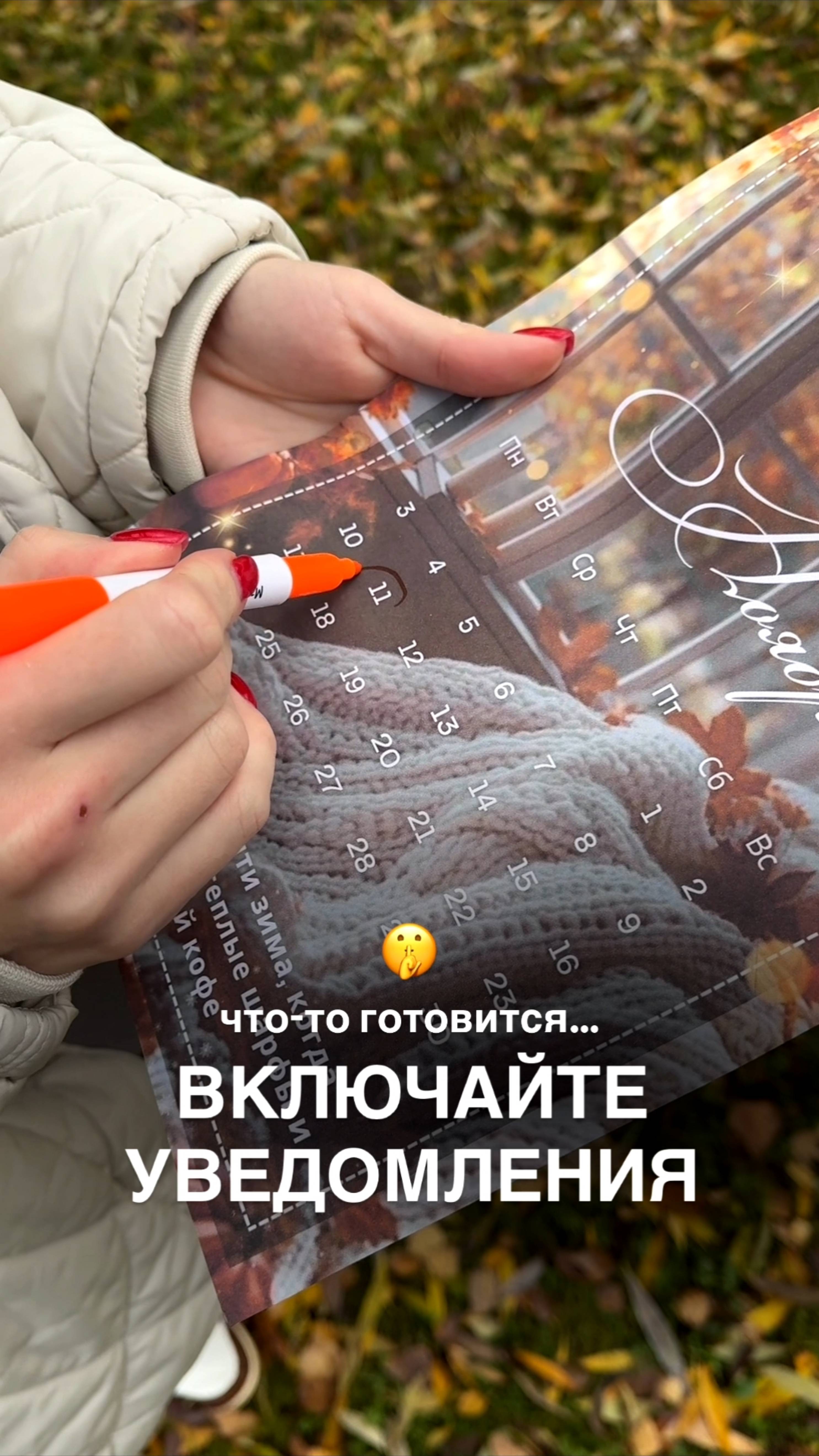 Скоро...🤫 смотреть онлайн