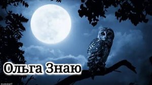 🌒 ⚔️ Как изменится твоя жизнь с ПОЛНОЛУНИЕМ 💯✨️🔮