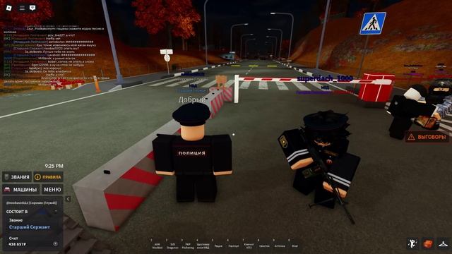 Армия Рп смотреть онлайн