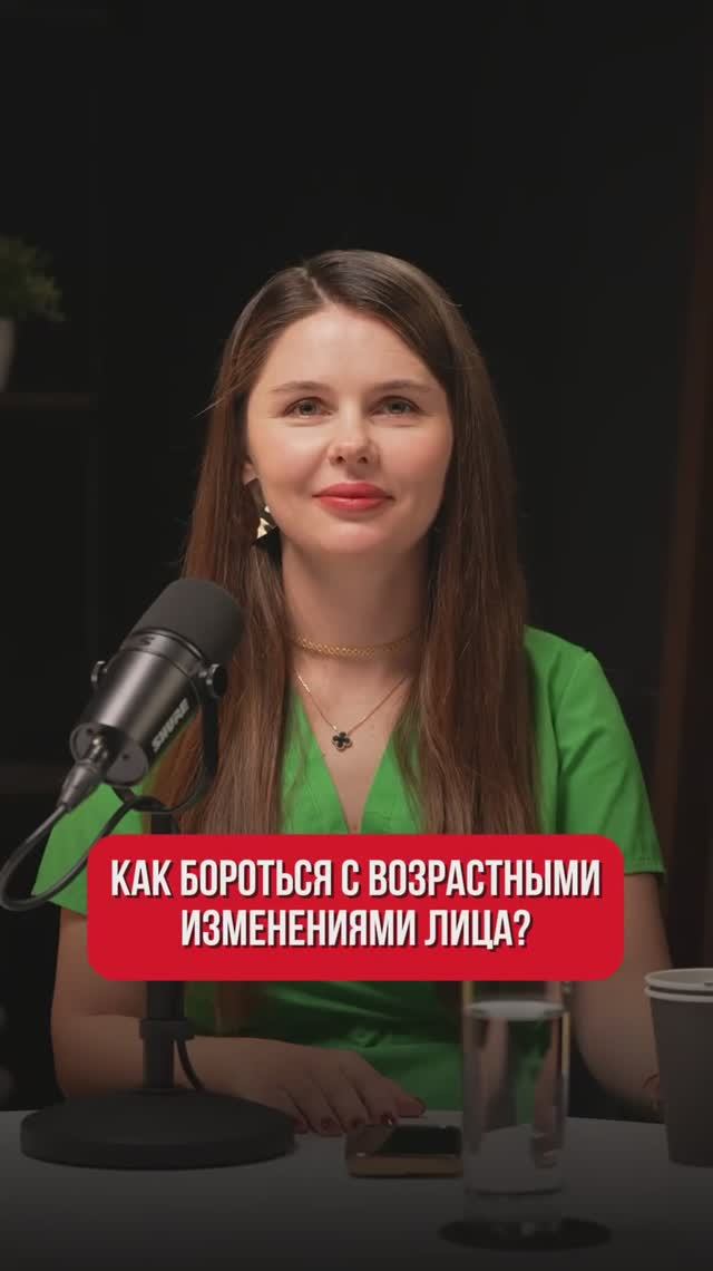 Как бороться с возрастными изменениями? смотреть онлайн