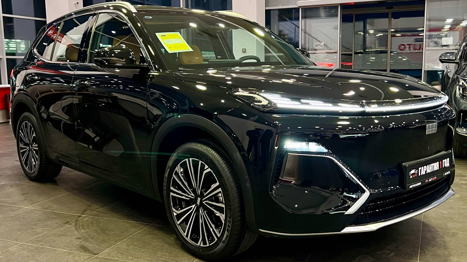 Geely Galaxy Starship 7 '2025 I