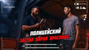 МУЖЧИНА ПРИШЕЛ В УЖАС УЗНАВ ЗЛОВЕЩИЙ СЕКРЕТ СВОЕЙ ПОДРУГИ
