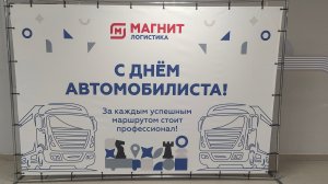магнит категория С продолжаем прыгать по машинам