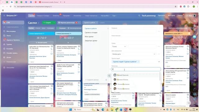 фильтр смотреть онлайн