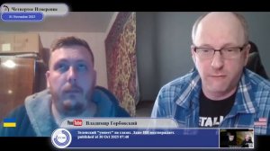 И снова "зачем Россия напала(?) на Украину"....