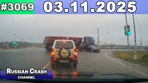 ДТП. Подборка на видеорегистратор за 03.11.2025 Ноябрь 2025