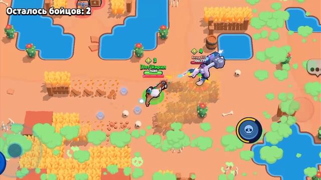 Brawl Stars