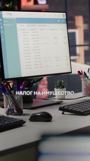 Налоговая ОТБЕРЕТ ваши деньги! #закон #деньги #налоги смотреть онлайн