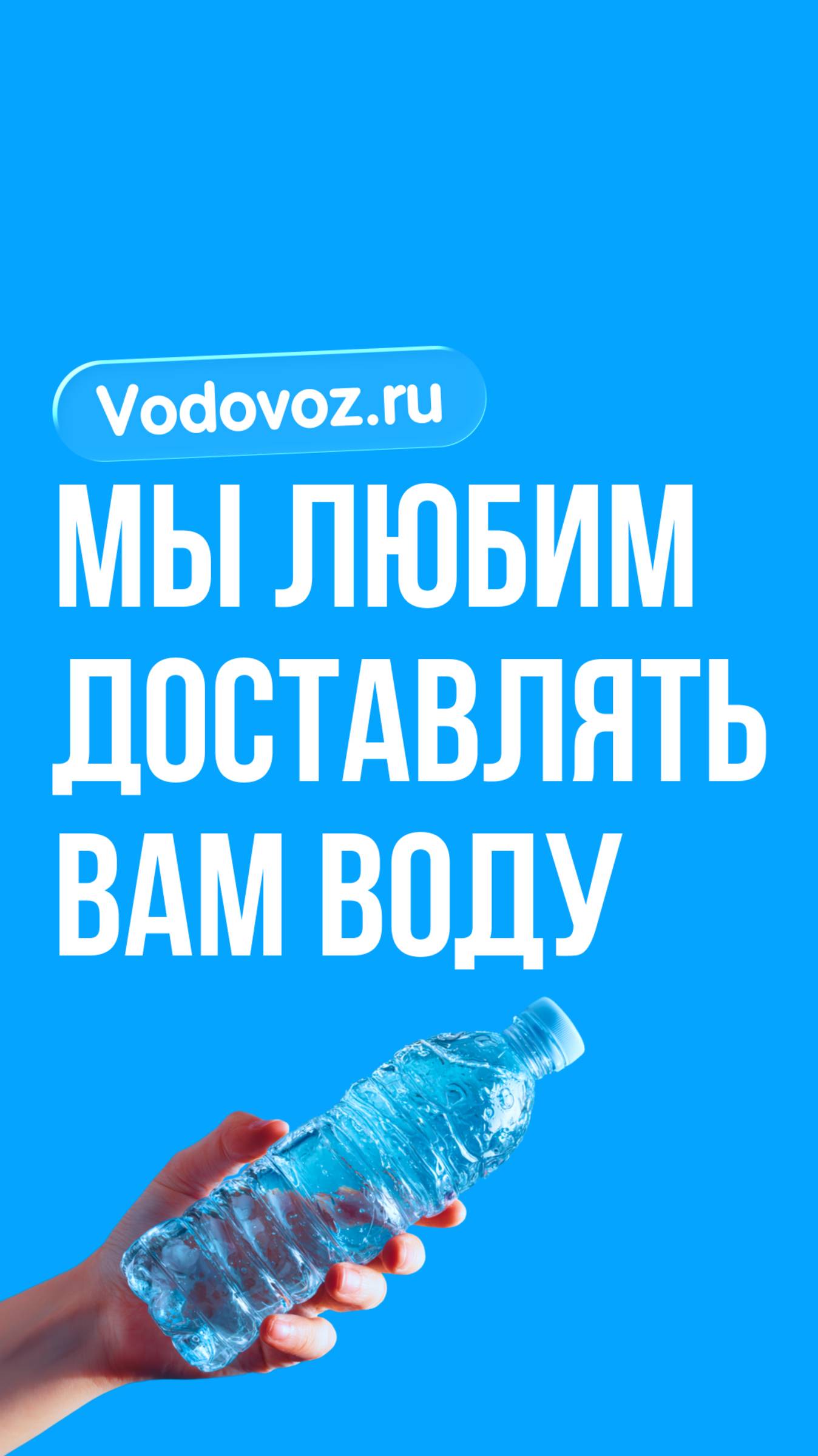 Тук-тук, мы вас не отвлекаем? Просто немного соскучились по вашим заказам 🤗 смотреть онлайн