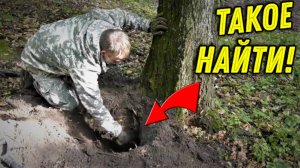 Абалденная НАХОДКА в КОРНЯХ старого ДЕРЕВА Порадовала нас, ПОЧАЩЕ бы так ВЕЗЛО на КОПЕ!!!