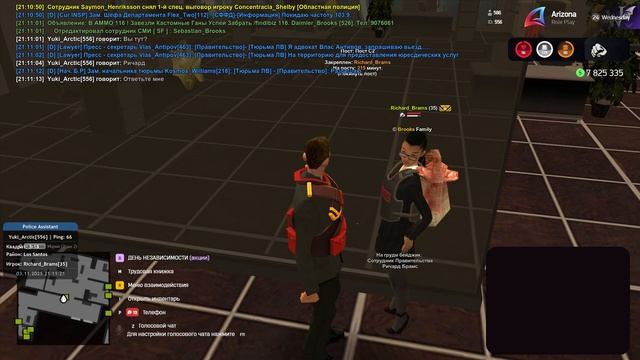 gta_sa 2025-11-03 21-10-52-796 смотреть онлайн