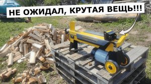 Дровокол электрический Huter HLS-4500