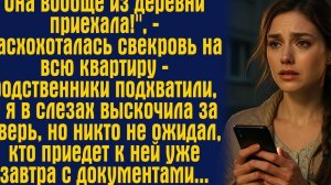 Она вообще из деревни приехала!", — расхохоталась свекровь на всю квартиру — родственники подхватили