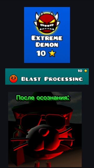 не все поймут этот #МЕМ