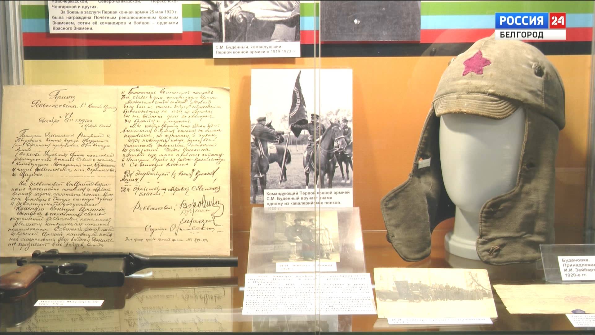 В Белгороде открылась выставка 