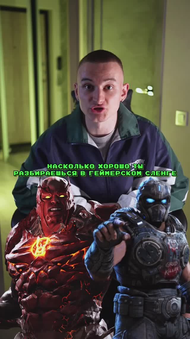 Получилось отгадать?🧸 смотреть онлайн