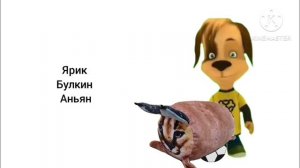 и 5 сезон тоже для данияра