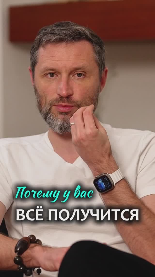 Почему всё возможно Как прийти к мечте? Дмитрий Шаменков смотреть онлайн