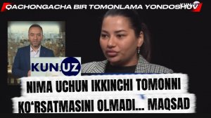 KUN.UZ нинг видеосига Фарғона вилояти ИИБ томонидан зшр жавоб бўлибди