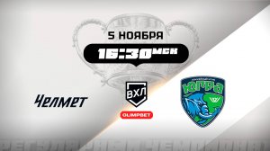 Челмет (Челябинск) - Югра (Ханты-Мансийск)