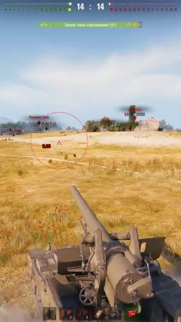 Нет снарядов! смотреть онлайн