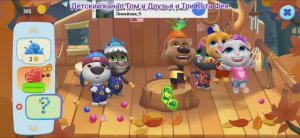 Том и Друзья Мультфильм Шалаш