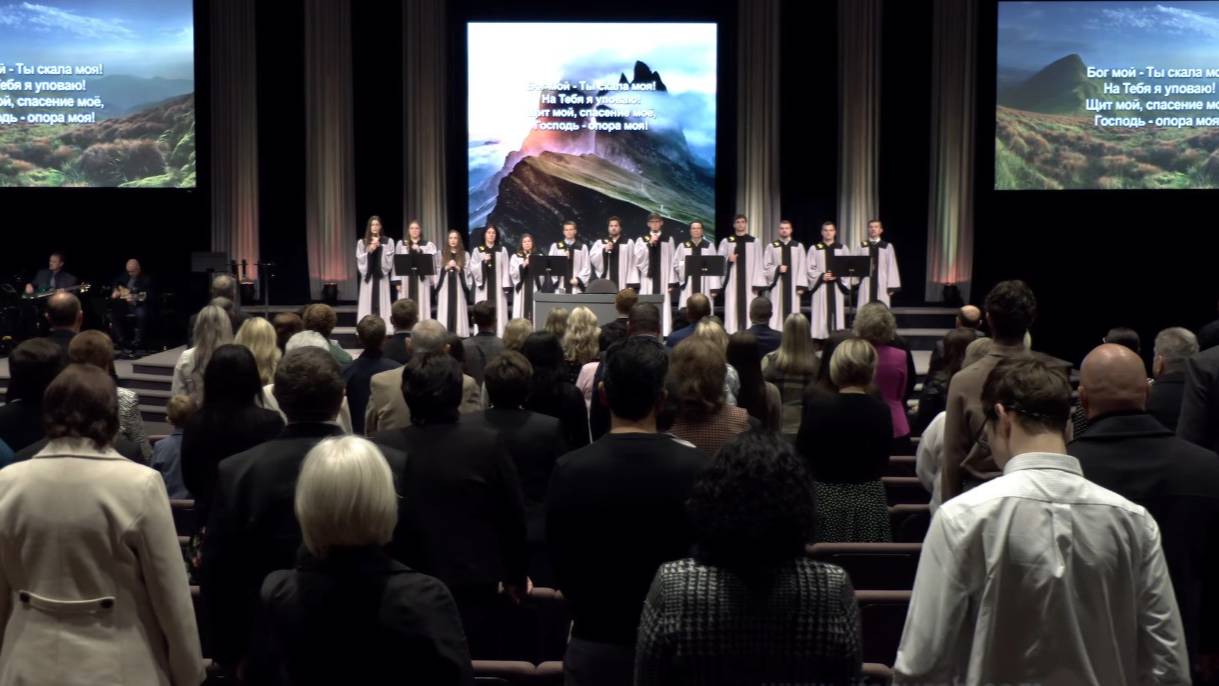 Бог мой - Ты Скала моя смотреть онлайн