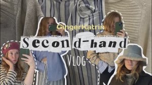 Секонд-хенд влог: что можно найти в комиссионном магазине «Добро»?