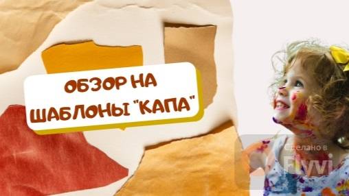 Топ-3:альбома для творчества с детьми