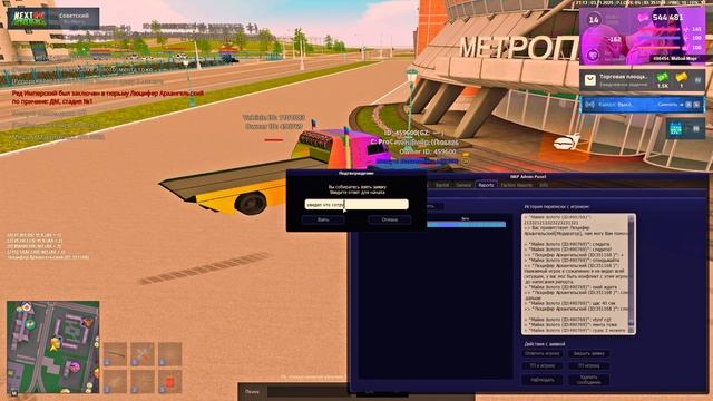 Grand Theft Auto San Andreas 2025.11.03 - 21.10.03.02 смотреть онлайн
