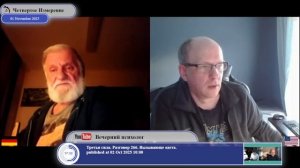 На самом ли деле Трамп желает мира?