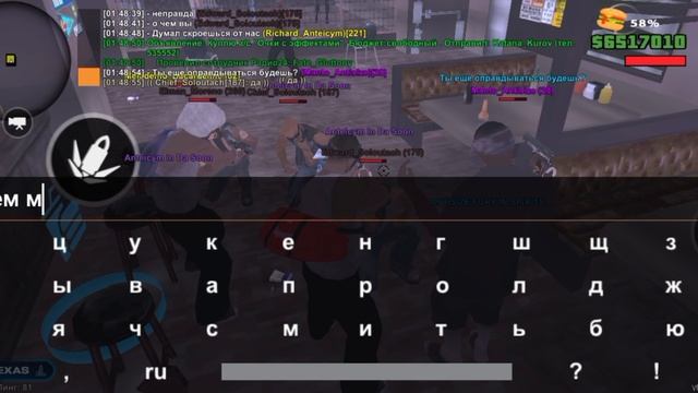 ГРП смотреть онлайн