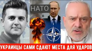 НАТО в панике — удар Путина уничтожил оборону Украины! Полковник Жак Бо.