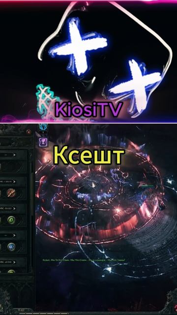 ИМБА в Poe2 миллион урона! ХП стакер в лиге 0.3 #poe2 #poe2builds смотреть онлайн