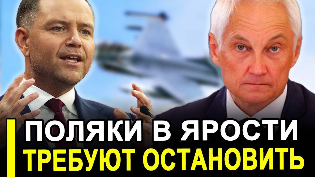 Это произошло...Требуют срочно остановить..Поляков затрясло от злости. смотреть онлайн