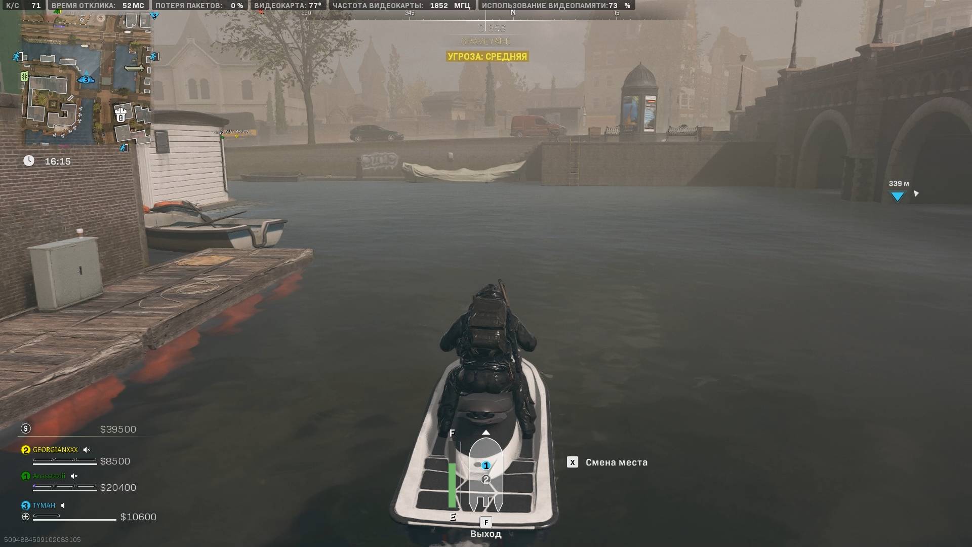 DMZ. Задания Темный протокол смотреть онлайн