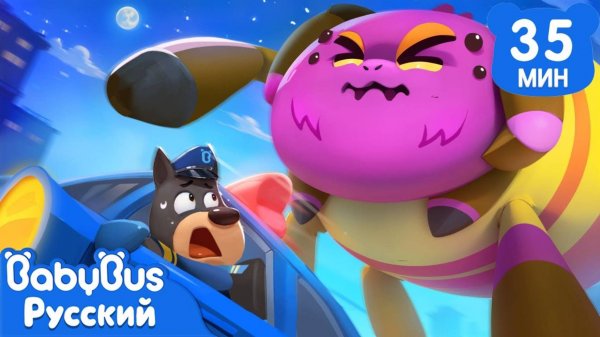 Очень большой паук | Безопасность в жизни | 🔍Новый сборник | Развивающие мультики | Шериф Лабрадор