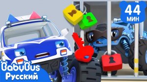 Кто забрал именинный торт? | 🐼Механик Кики | 🚗Песенки про машинки｜🔧Сборник для детей | BabyBus