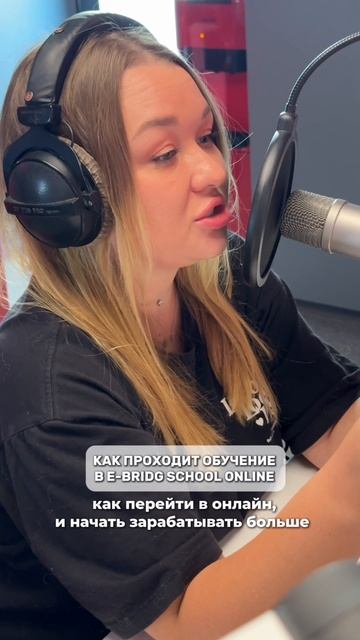 Интервью с Ниной тичер🎧