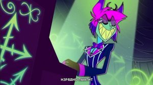 Отель Хазбин - Пересказ Аластора