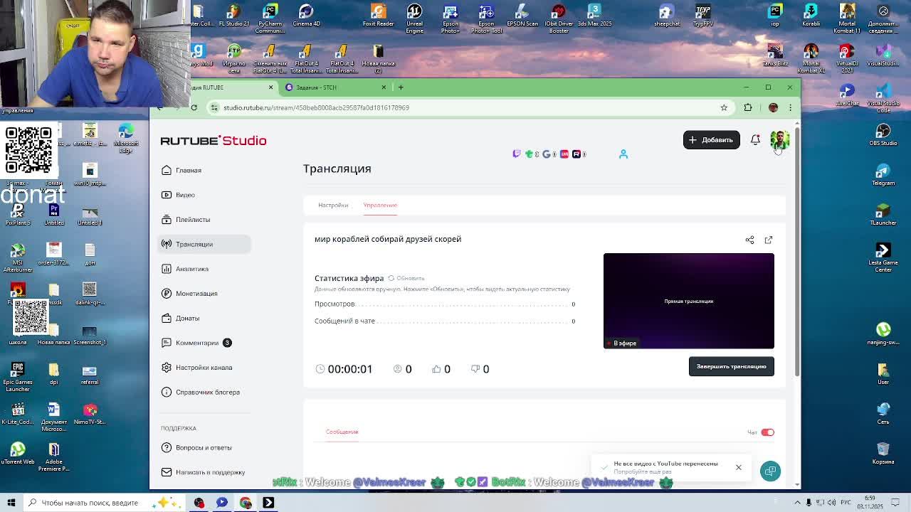 мир кораблей собирай друзей скорей смотреть онлайн