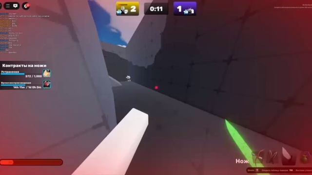 RIVALS ROBLOX¦1vs1 Only Knife