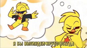 Песня,Smalling Critters,Poppy playtime 3,на русском языке