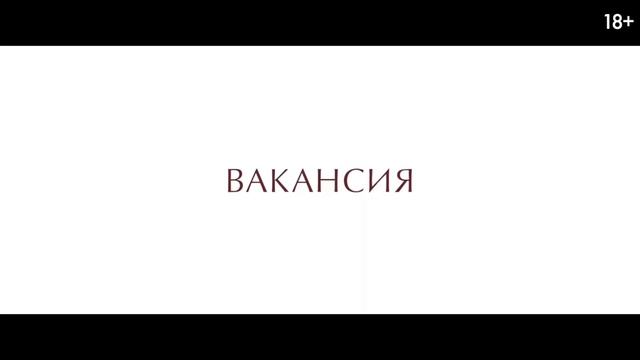 Метод исключения 2025