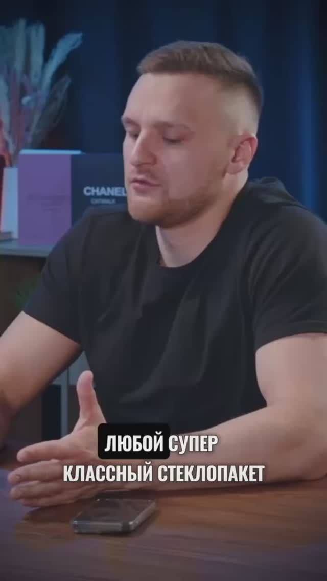 Думать нужно о нагрев, а не о потере тепла смотреть онлайн