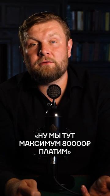 Как говорить о ДЕНЬГАХ во время собеседования? смотреть онлайн