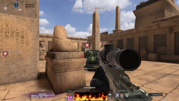 Играю в Combat Master